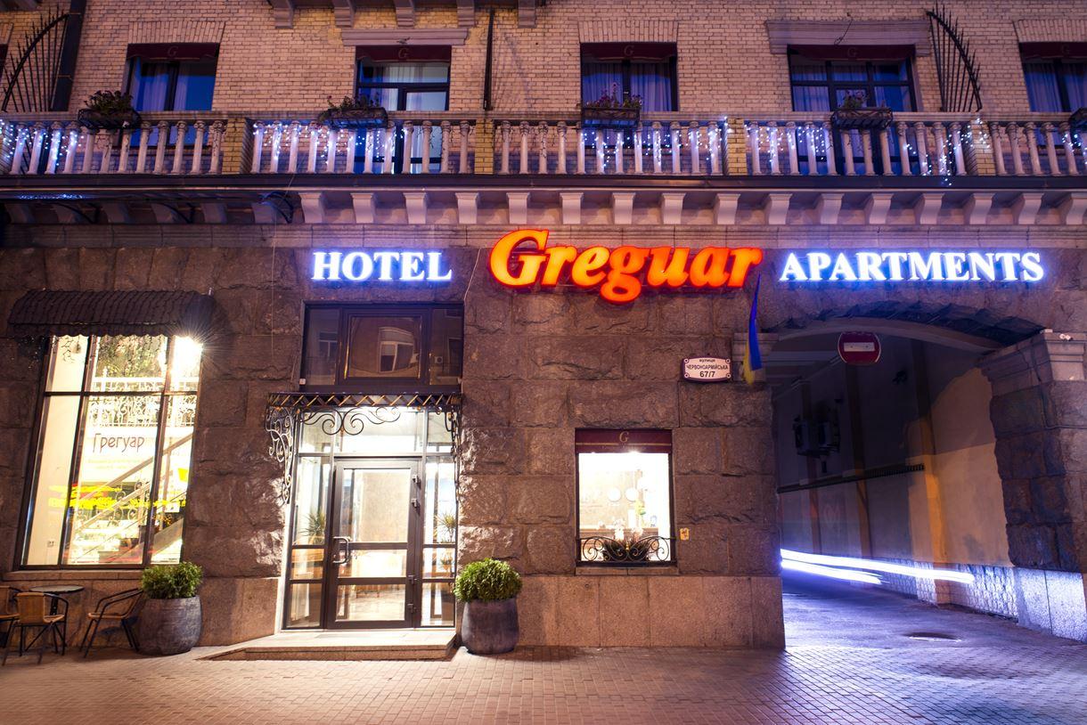 קייב Greguar Hotel By Uhm מראה חיצוני תמונה